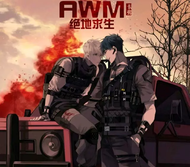 AWM绝地求生 [AWM: PUBG]