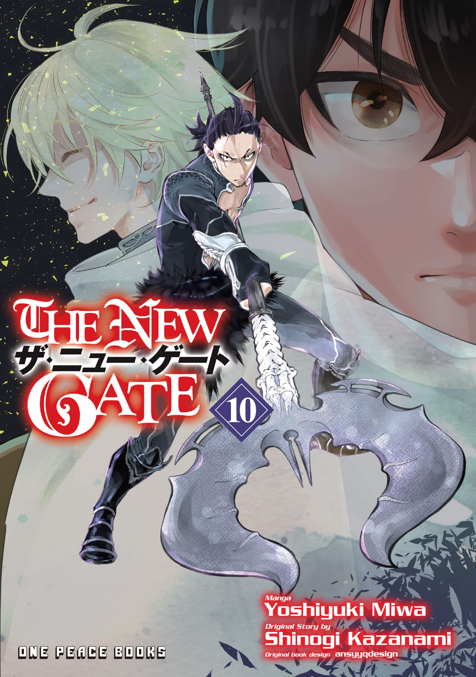 The New Gate Volume 10 by Yoshiyuki Miwa Goodreads