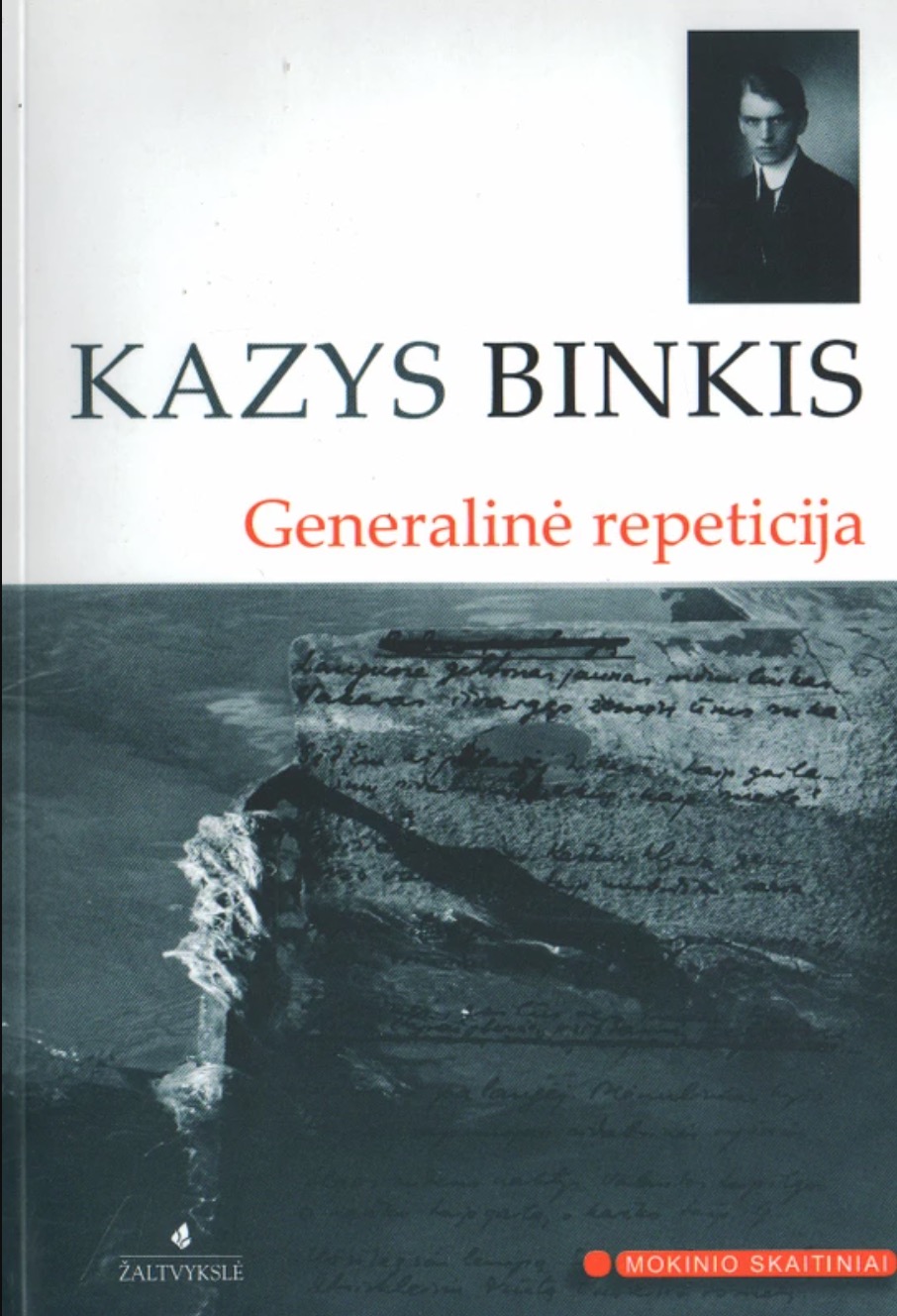 Generalinė repeticija
