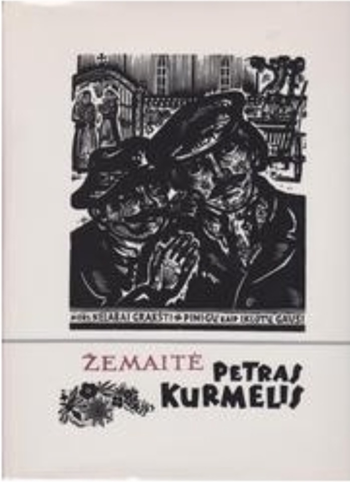 Petras Kurmelis