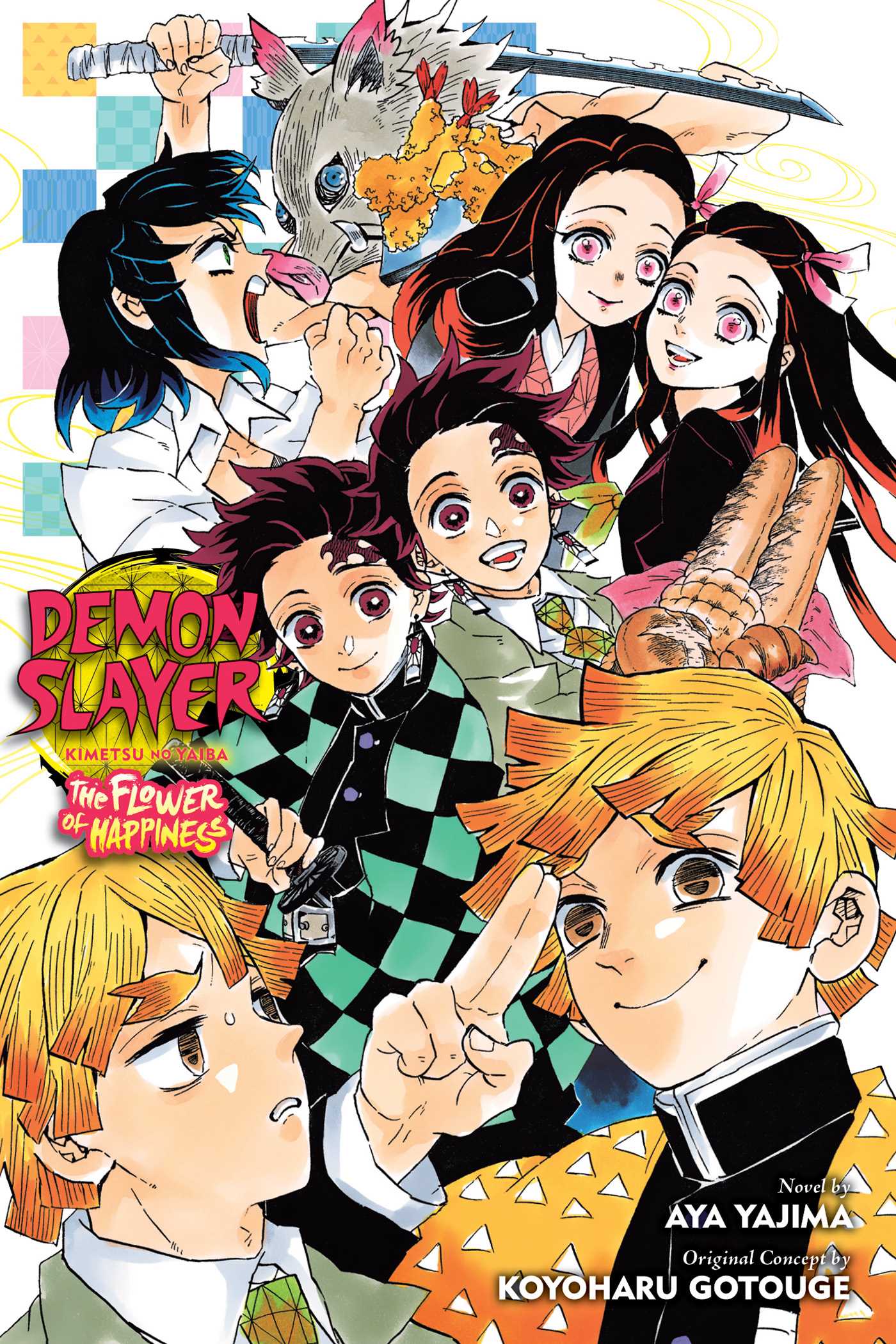 Demon Slayer: Kimetsu no Yaiba―The Flower of Happiness by Aya 