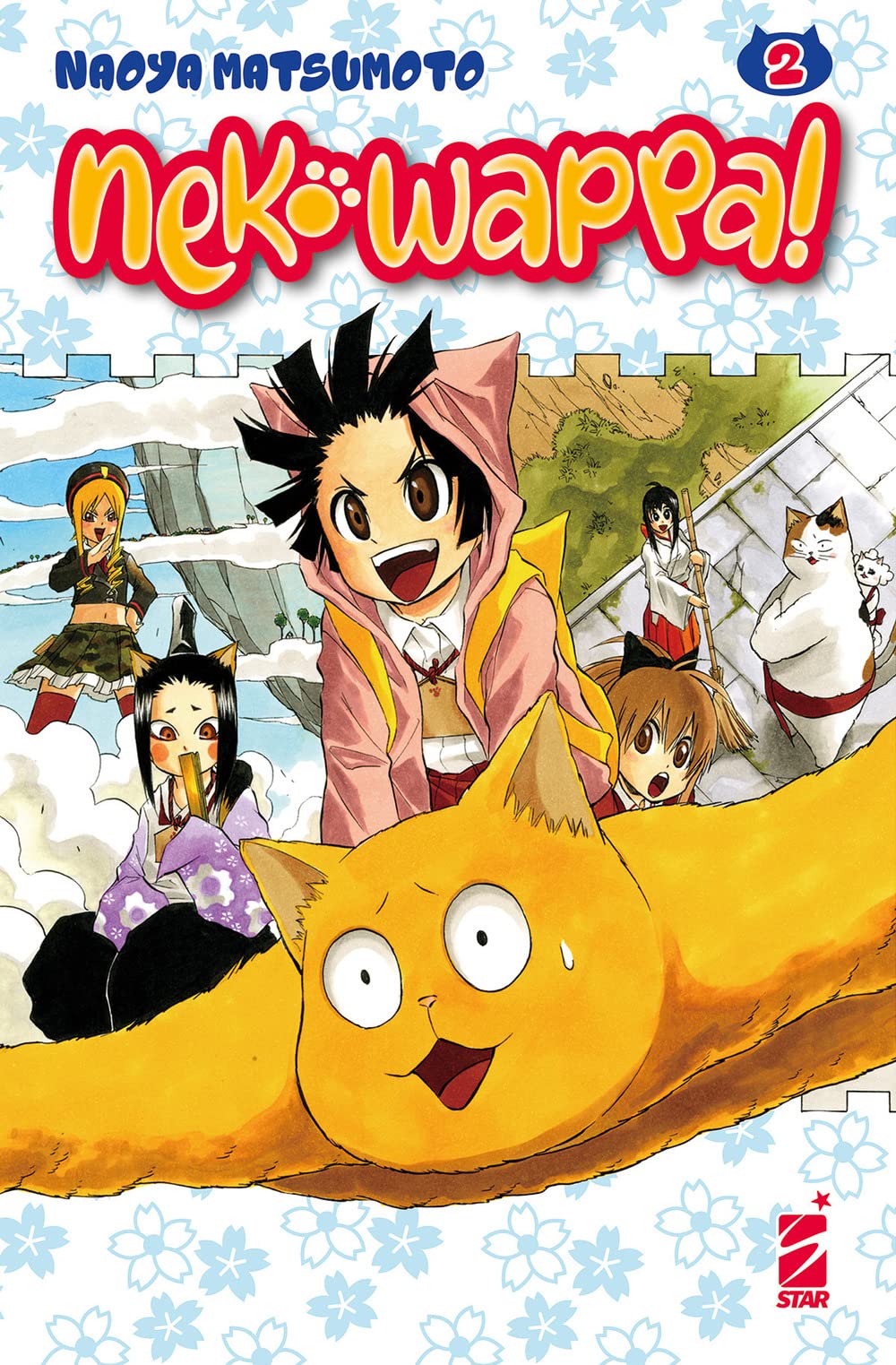 Neko Wappa book cover 2