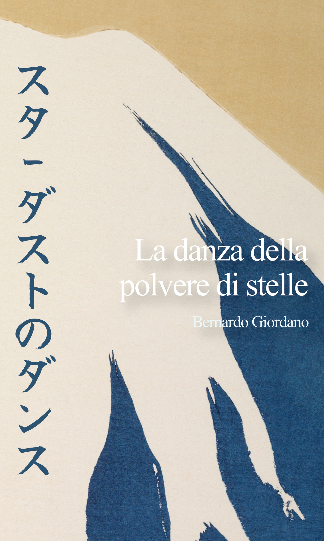 La danza della polvere di stelle