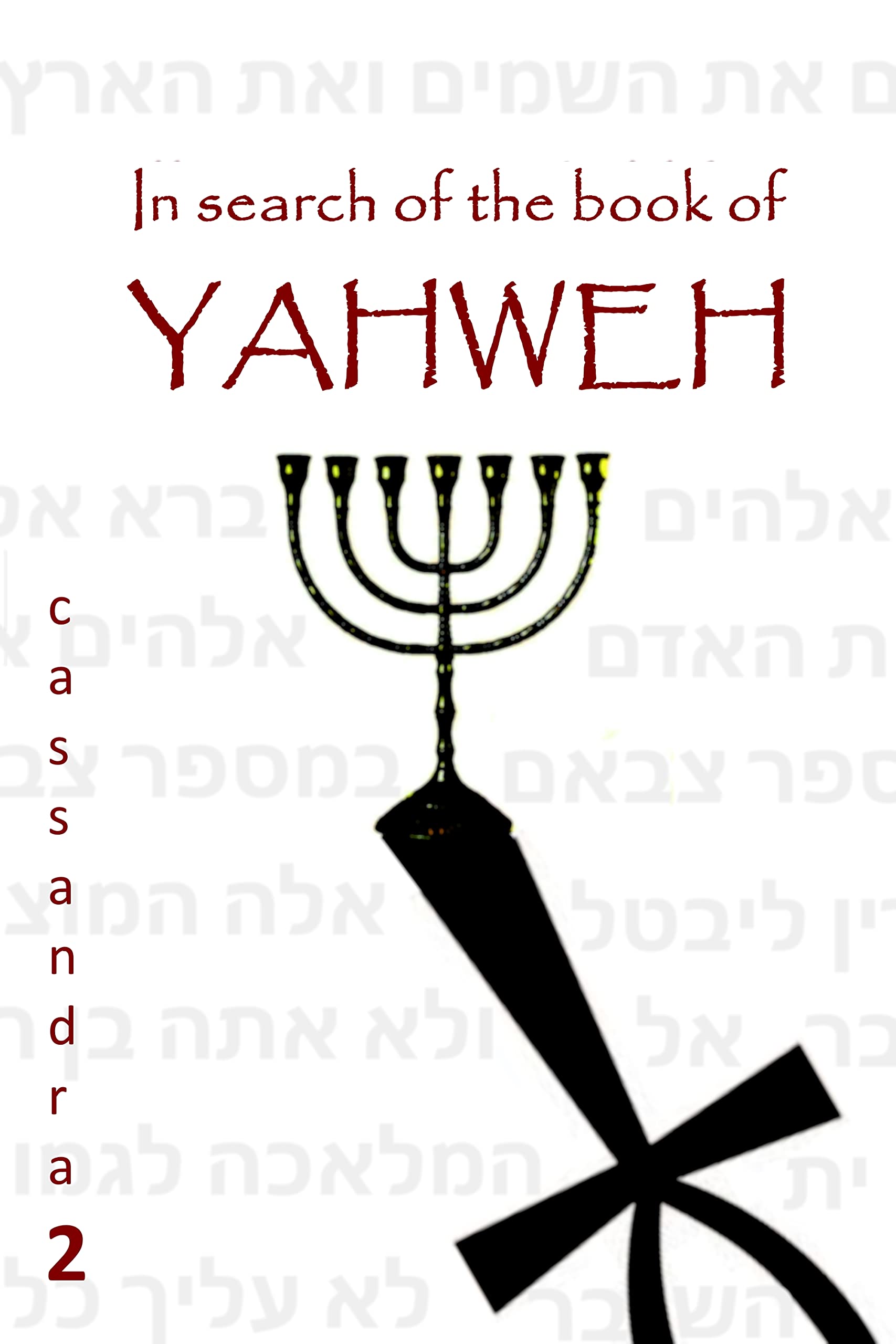 In search of the book of Yahweh