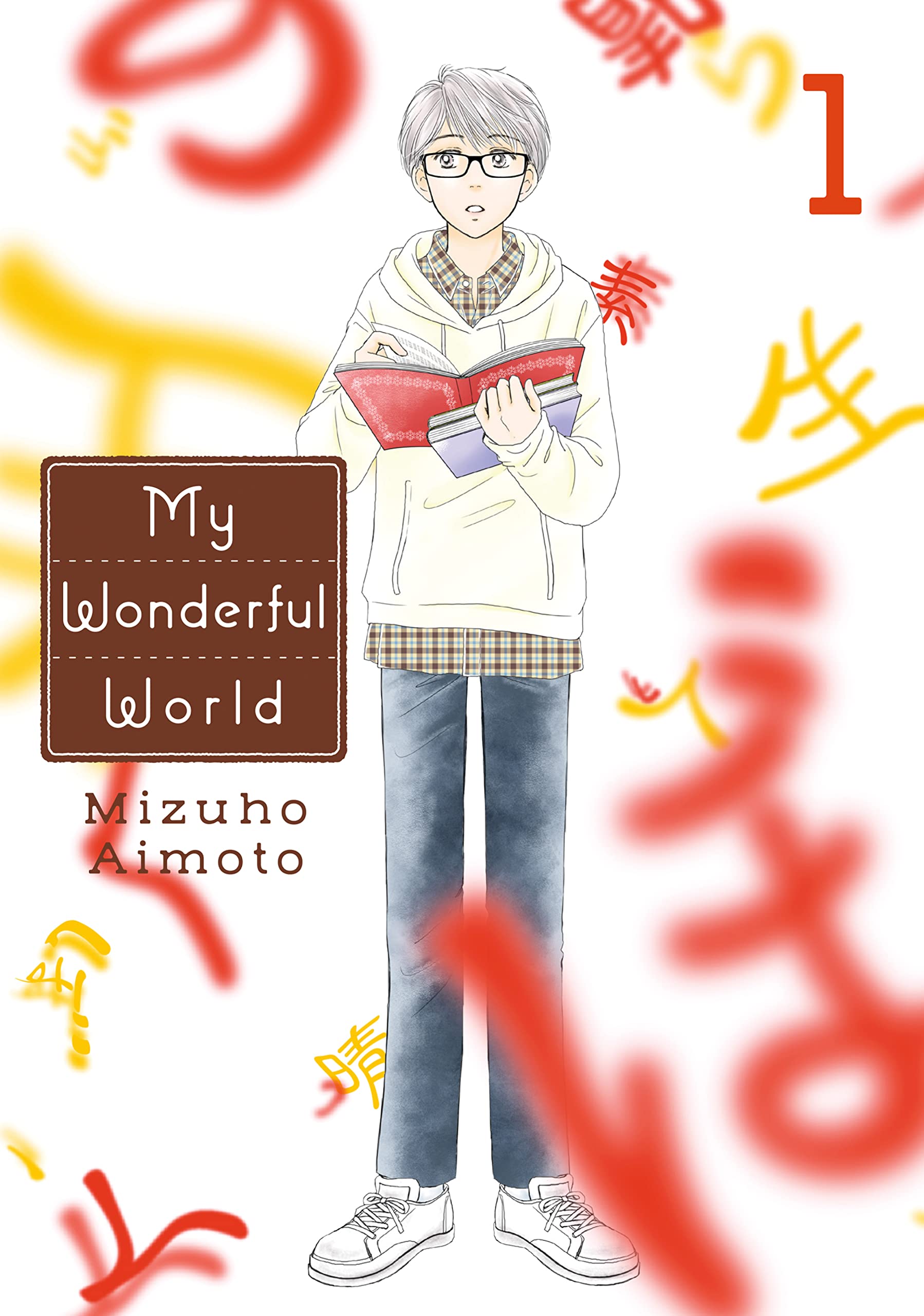 My Wonderful World, Vol. 1 by Mizuho Aimoto Goodreads