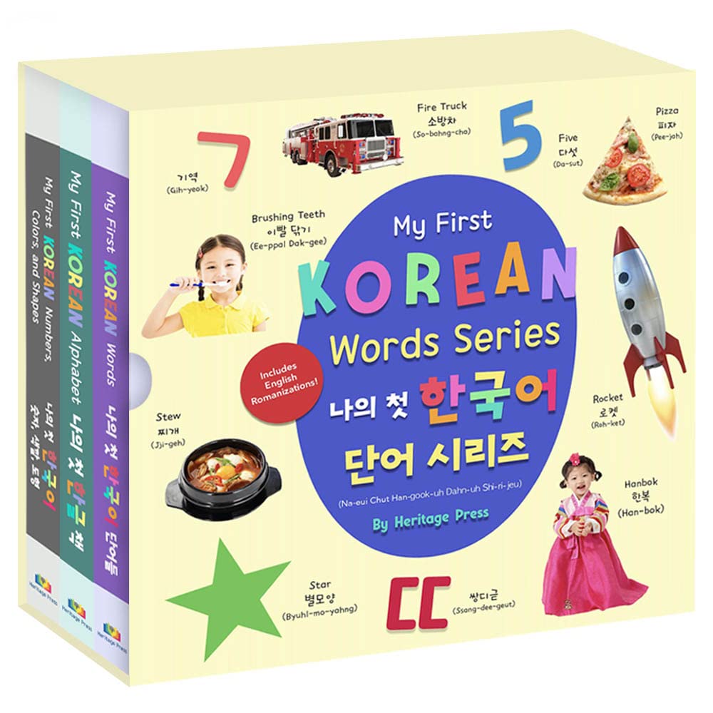 My First 100 Korean Words Series 3 Bilingual Korean children’s books for English and Korean