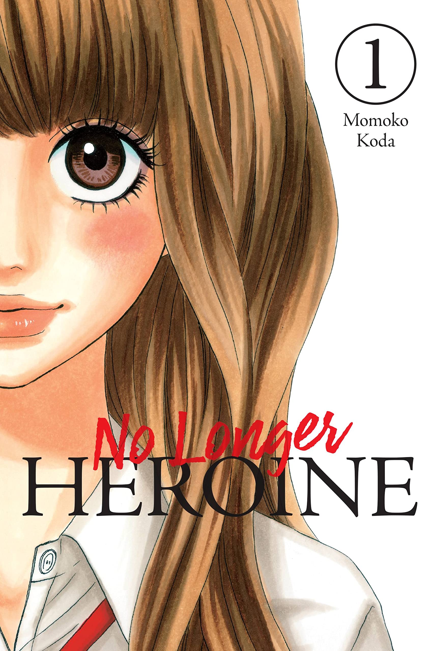 ヒロイン失格 [Heroine Shikkaku] book cover 1