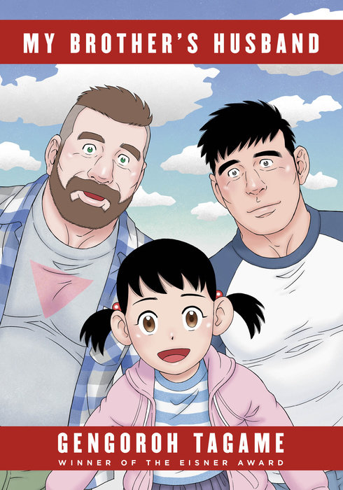 My Brother's Husband, All Volumes (Otouto no Otto, #1-4)