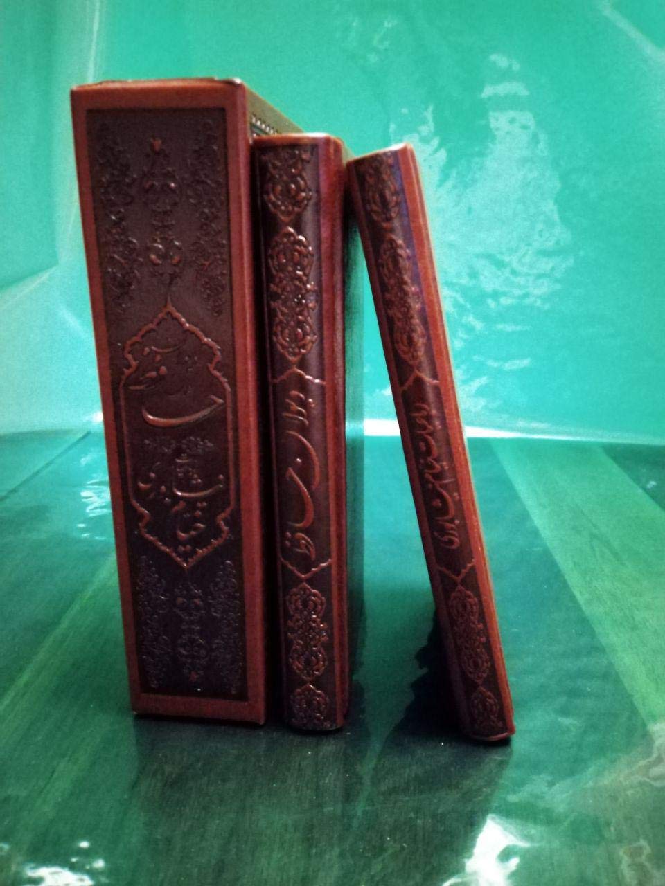 The Rubáiyát of Omar Khayyám (Persian English), Divan e Hafez & Saadi