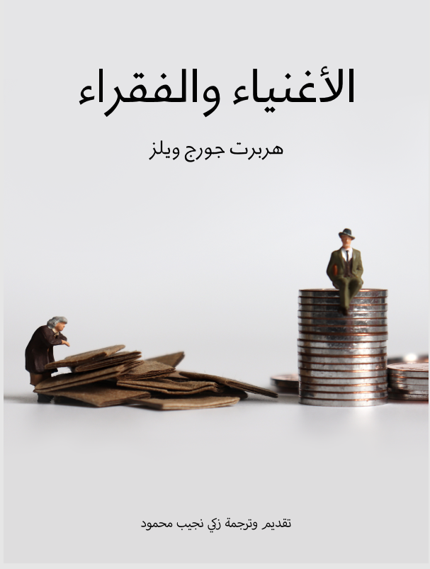 The Work, Wealth and Happiness of Mankind book cover