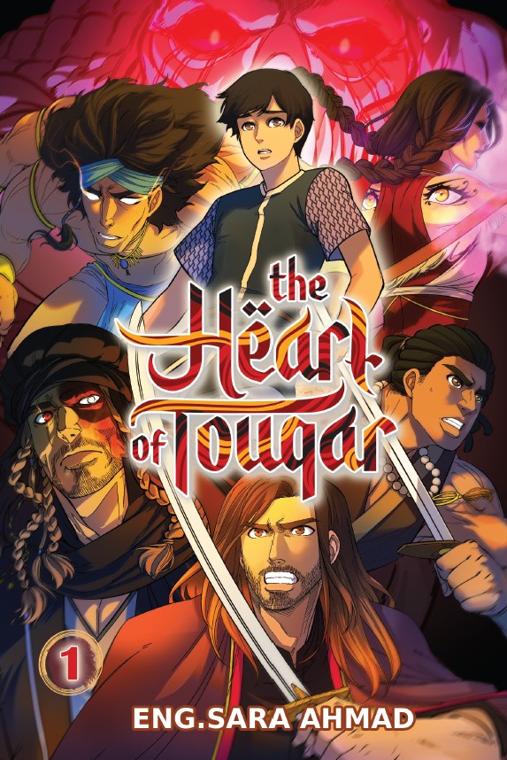 The Heart of Touqar - THT -  Epic - Vol 1