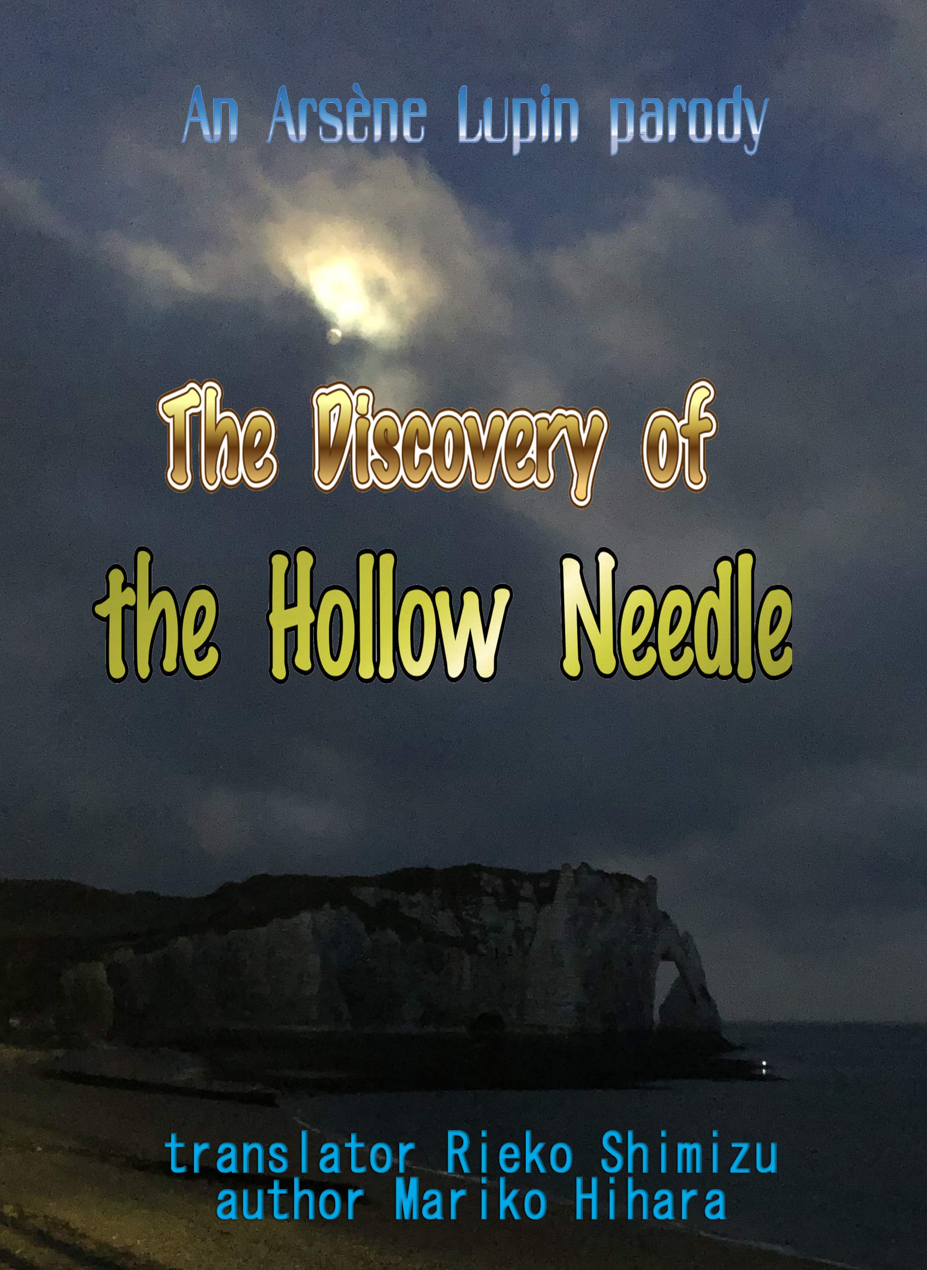 The Discovery of the Hollow Needle An Arsène Lupin parody by Mariko
