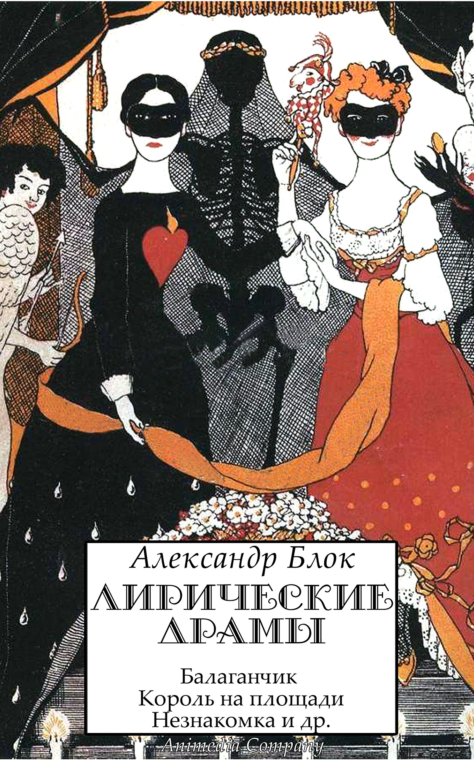 Блок роза и крест