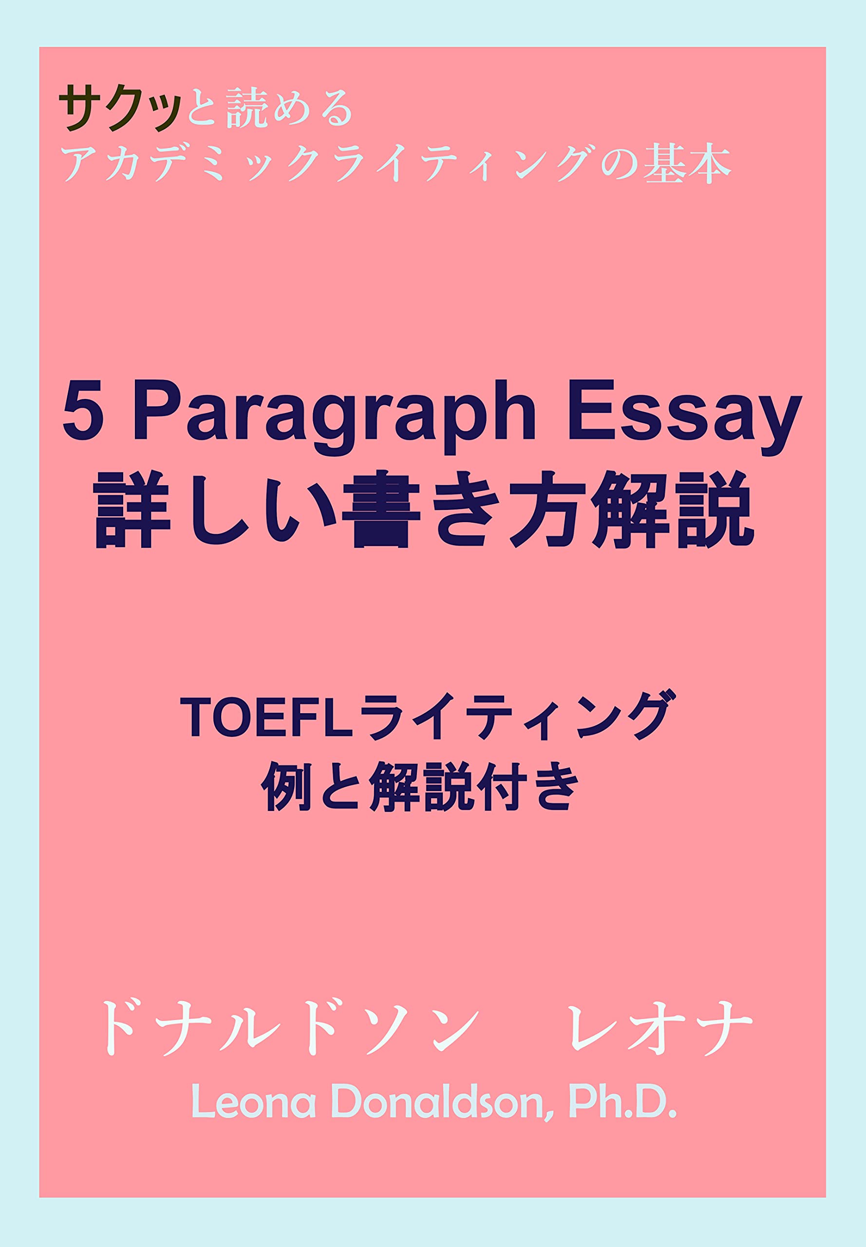 write your essay summarizing your research on homeostasis. be sure to include the following: what factors can shift this condition requiring feedback and homeostatic processes? identify the organ systems that are involved in the homeostatic processes. what kind of feedback, positive or negative, is used to maintain the homeostasis? for the feedback loop, identify the stimulus, receptor, integrating center, effector, and response. identify any other strategies, such as drug therapies, exercise etc., can be used to help maintain balance in this condition. the sources used in your research.