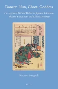 Dancer, Nun, Ghost, Goddess book cover