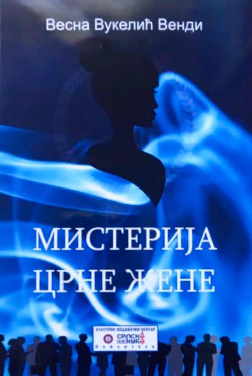 Misterija crne žene