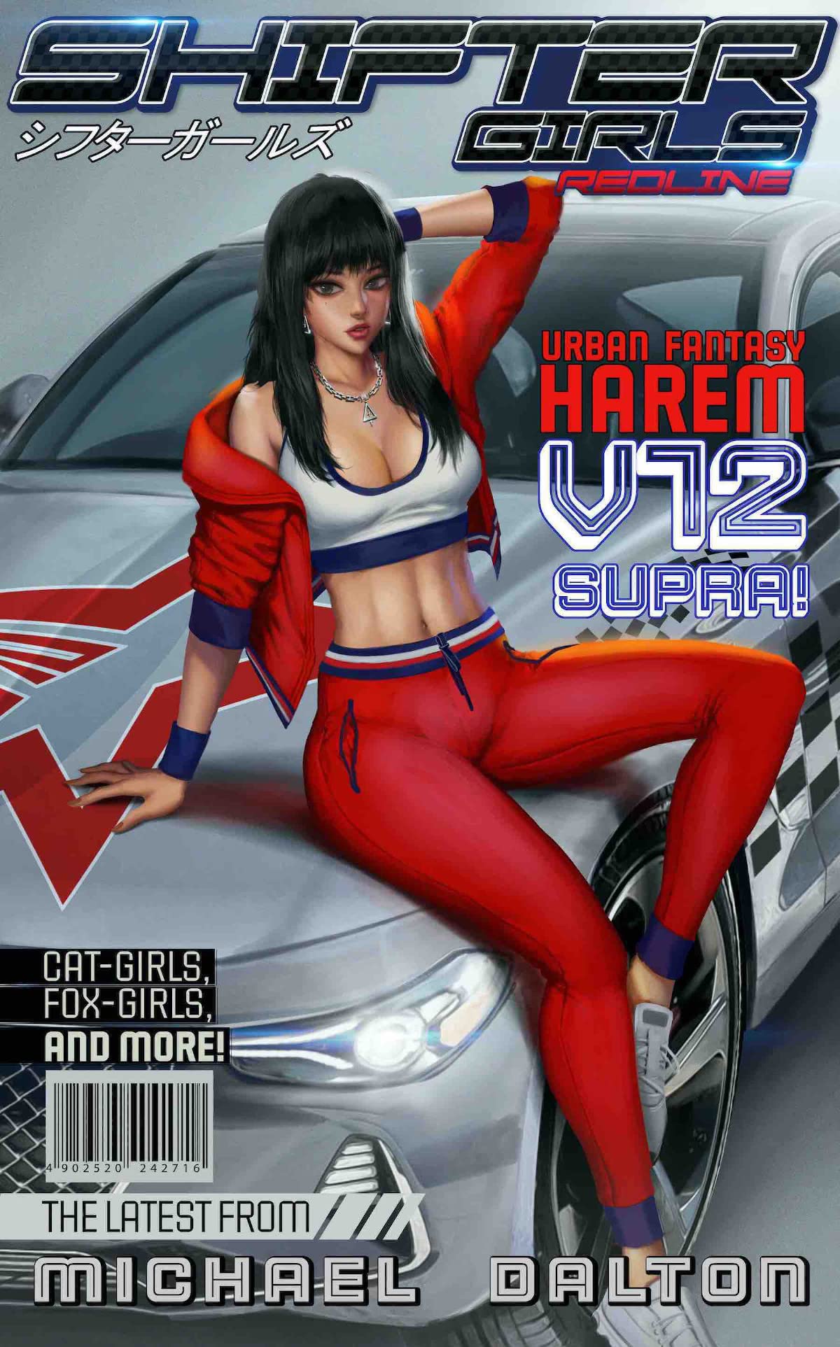 Shifter Girls book cover 2