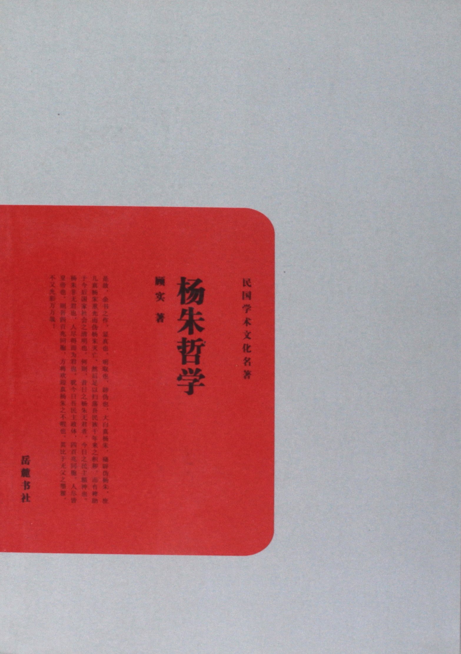 Author Gu Lingfei - lrj5xv5