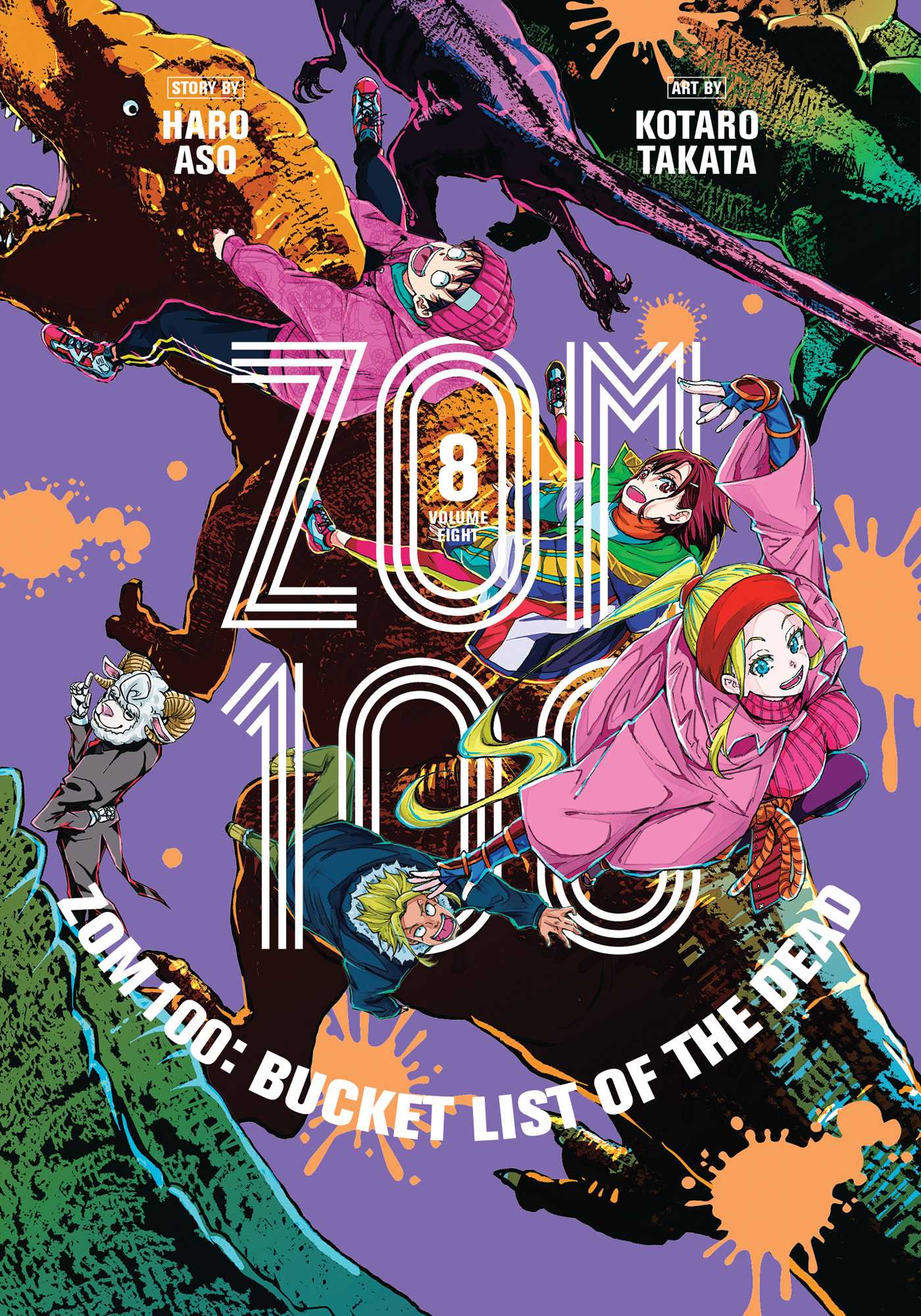 Zom 100 book cover