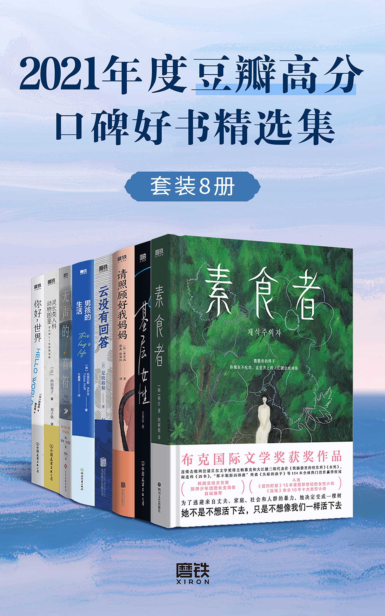 三人行——探寻现实中的复杂人际关系