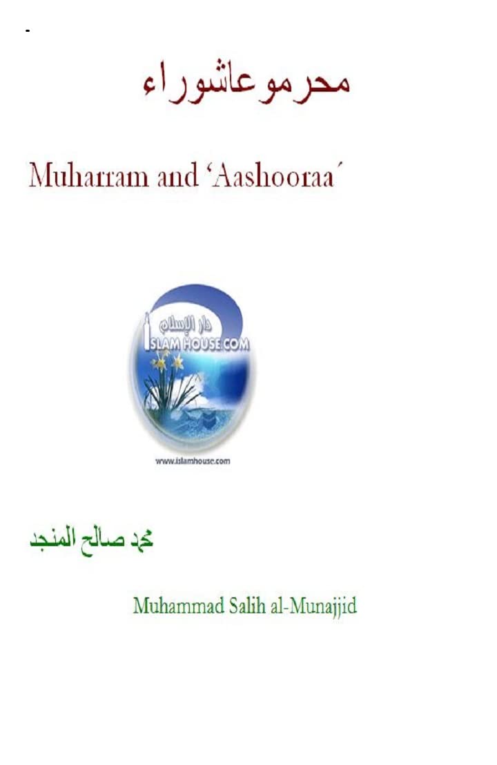 Muharram And Aashooraa By Muhammad Salih Al Munajjid Goodreads