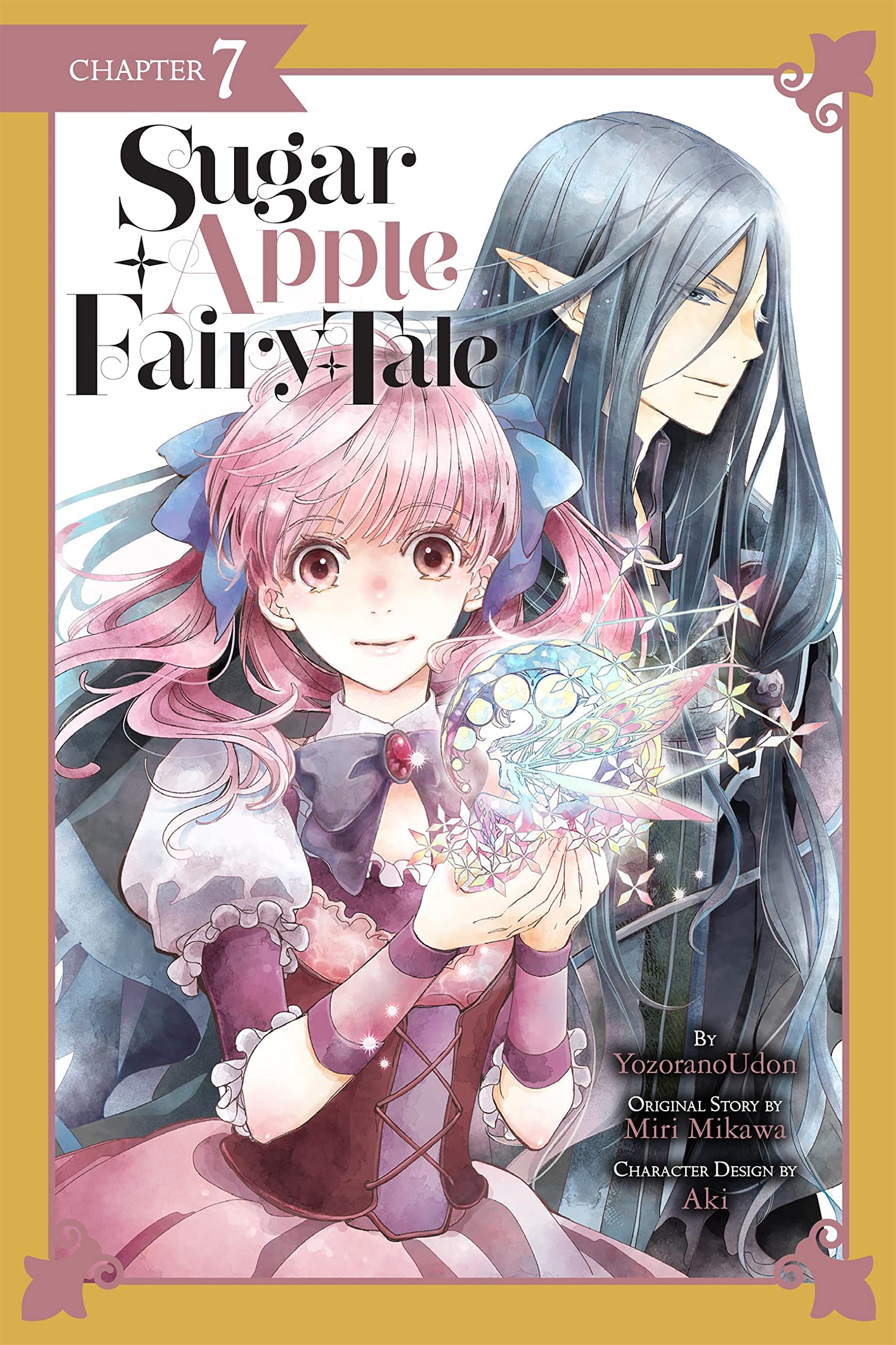 Sugar Apple Fairy Tale, Chapter 7 (manga serial) (Sugar Apple Fairy Tale book cover