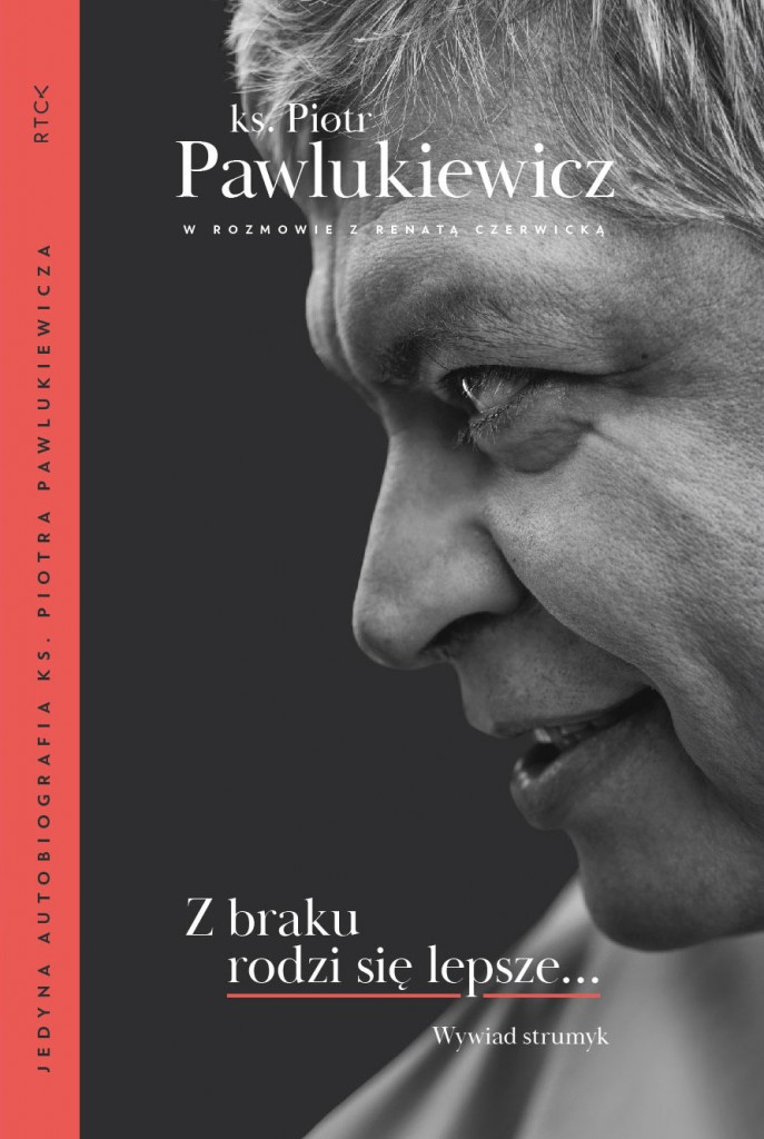 Z braku rodzi się lepsze