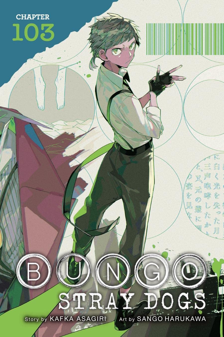 Bungo Stray Dogs, Chapter 103 (Bungo Stray Dogs book cover