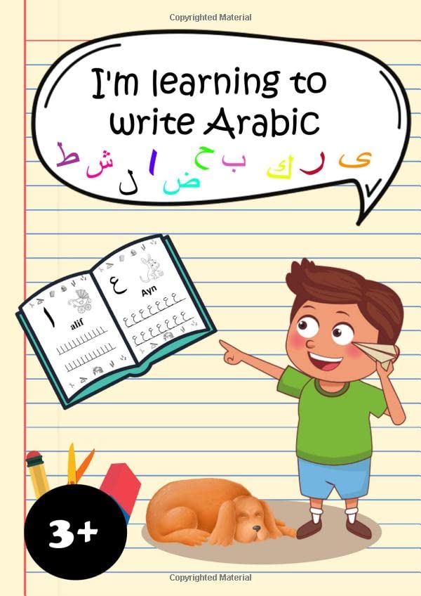 I'm learning to write Arabic Alif baa ta Learn to draw the Arabic alphabet with colouring