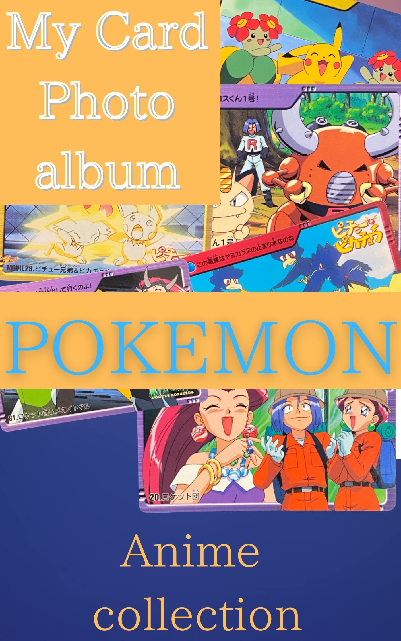 Pokemon My Card Collection Photo album by Poke suki | Goodreads