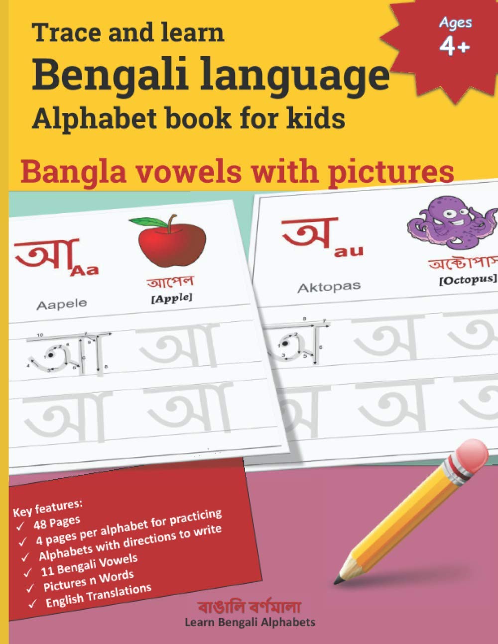 Trace and learn Bengali language Alphabet book for kids Bangla vowels