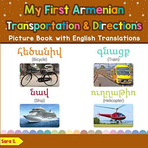 My First Armenian Transportation & Directions Picture Book with English