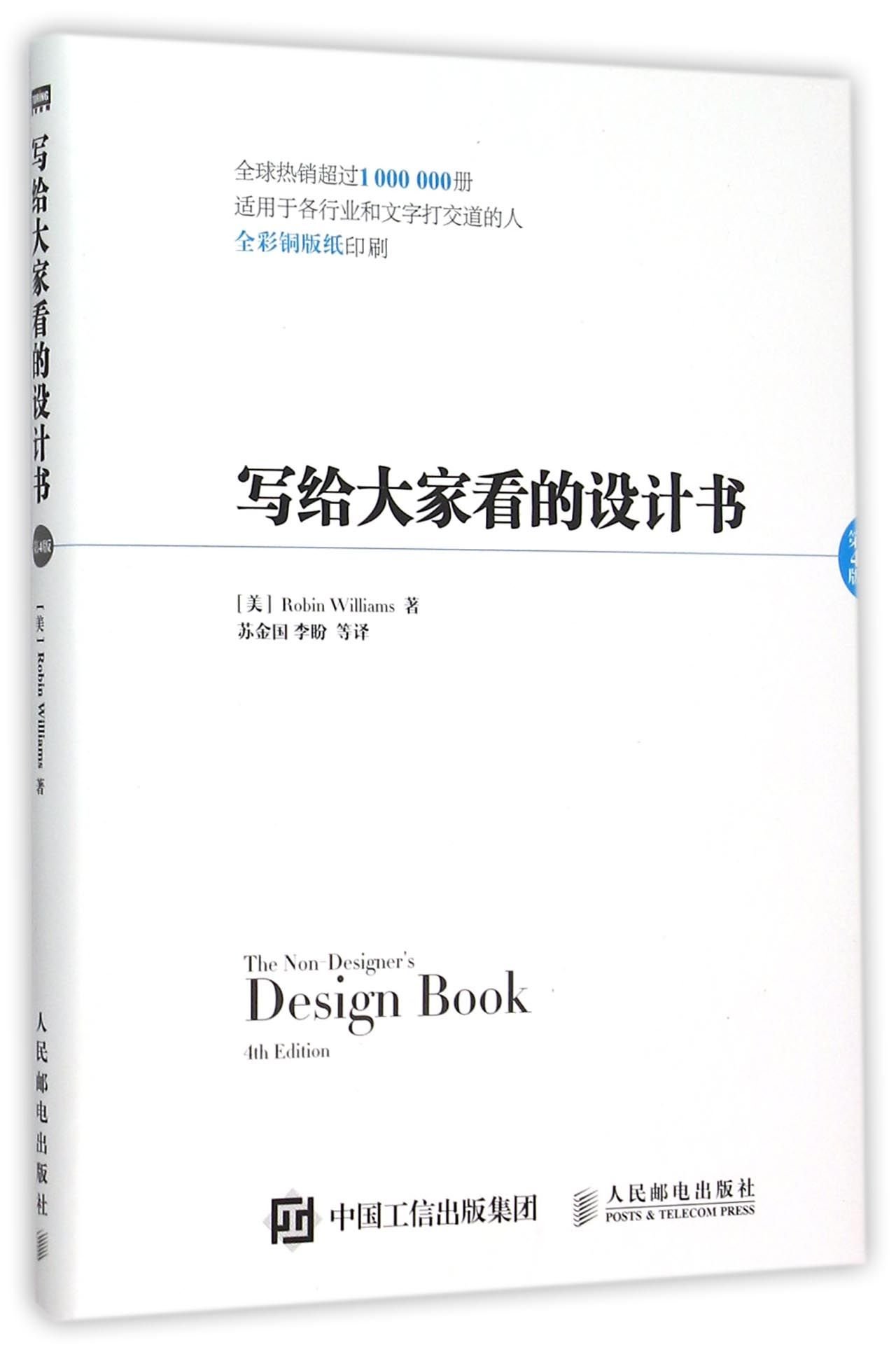 The NonDesigner's Design Book(4th Edition) by Williams Goodreads