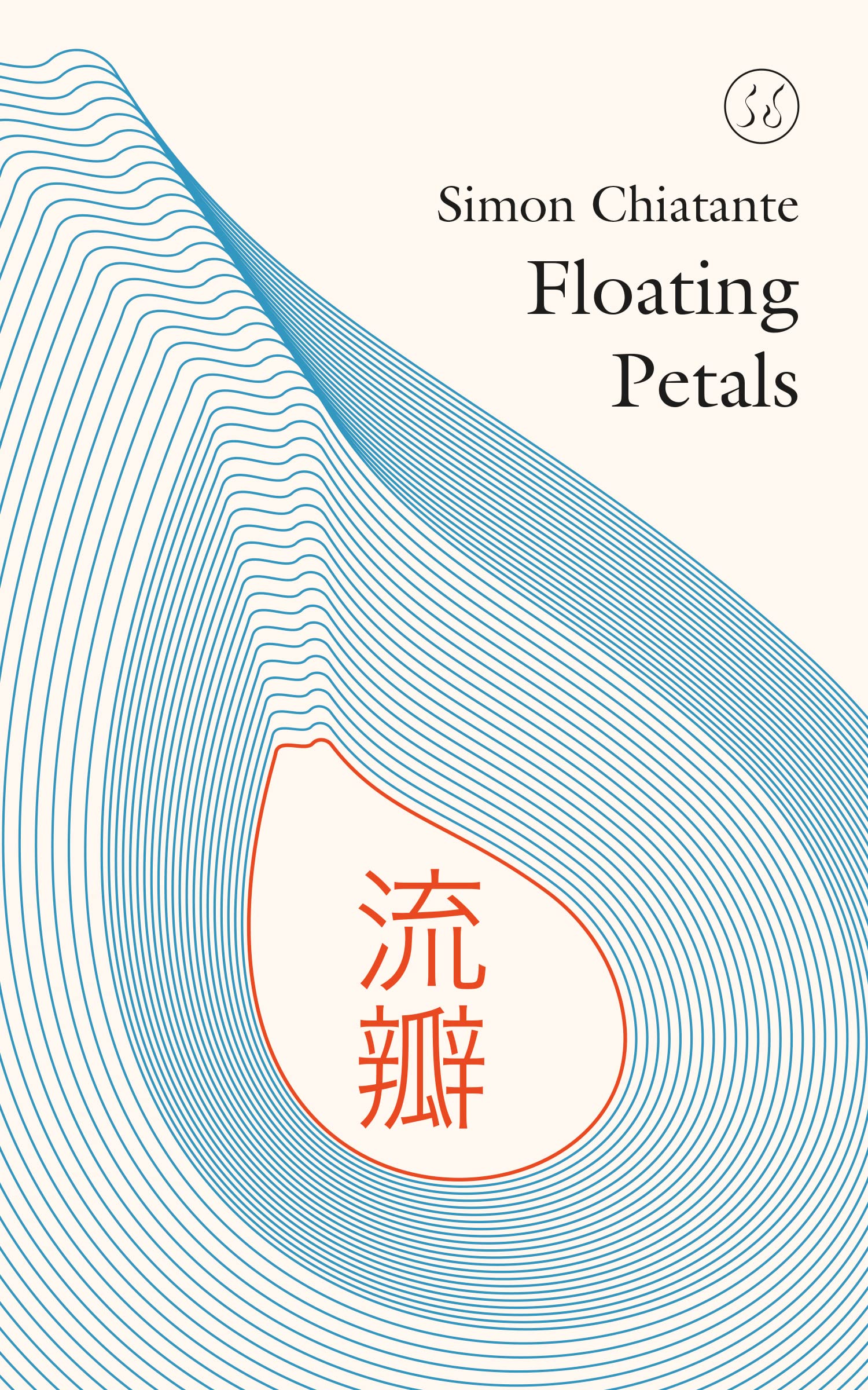 Floating Petals Bilingual Edition by Simon Chiatante Goodreads