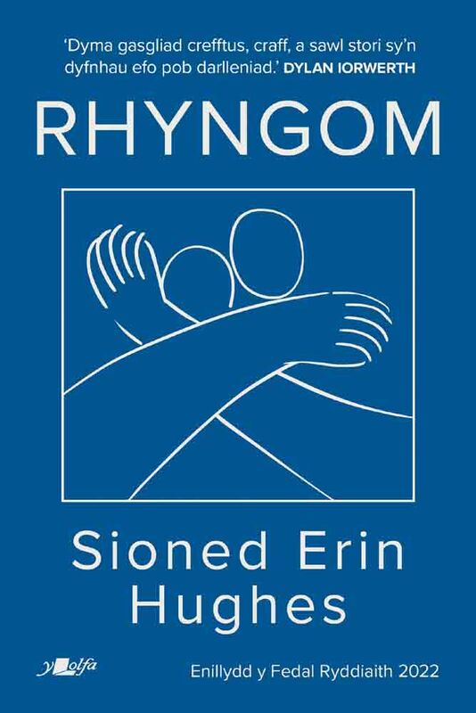 Rhyngom