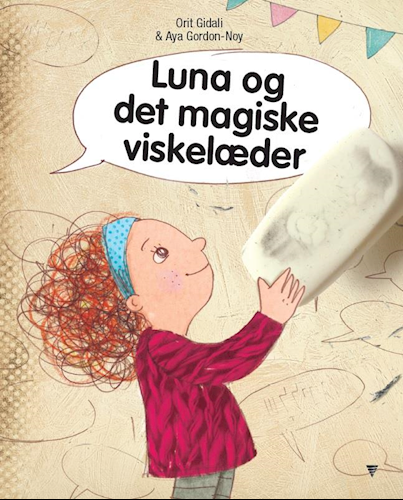 נונה book cover 2