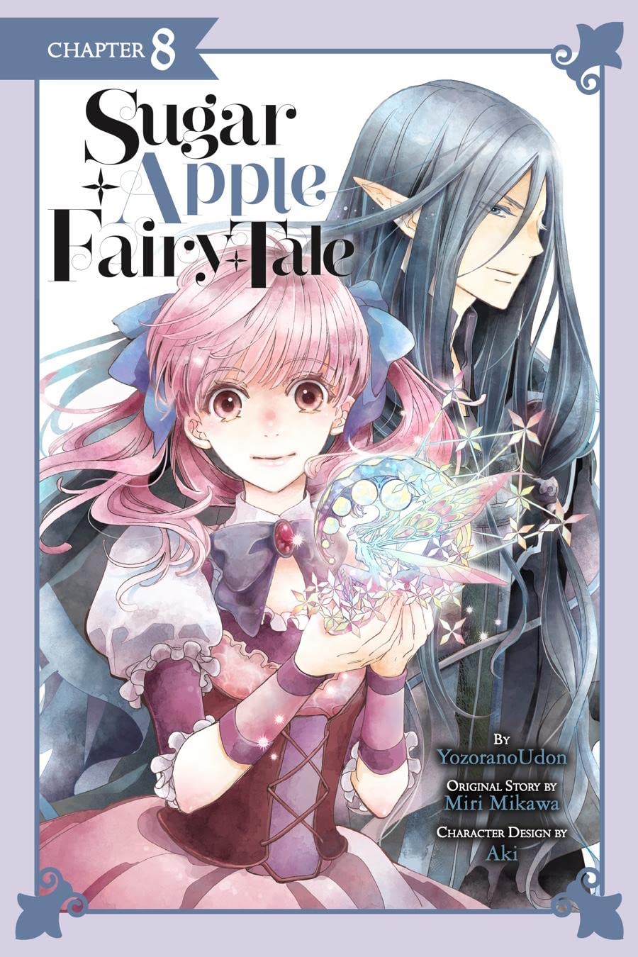 Sugar Apple Fairy Tale, Chapter 8 (manga serial) (Sugar Apple Fairy Tale book cover