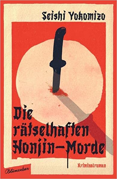 Die rätselhaften Honjin-Morde (Detective Kosuke Kindaichi, #1)