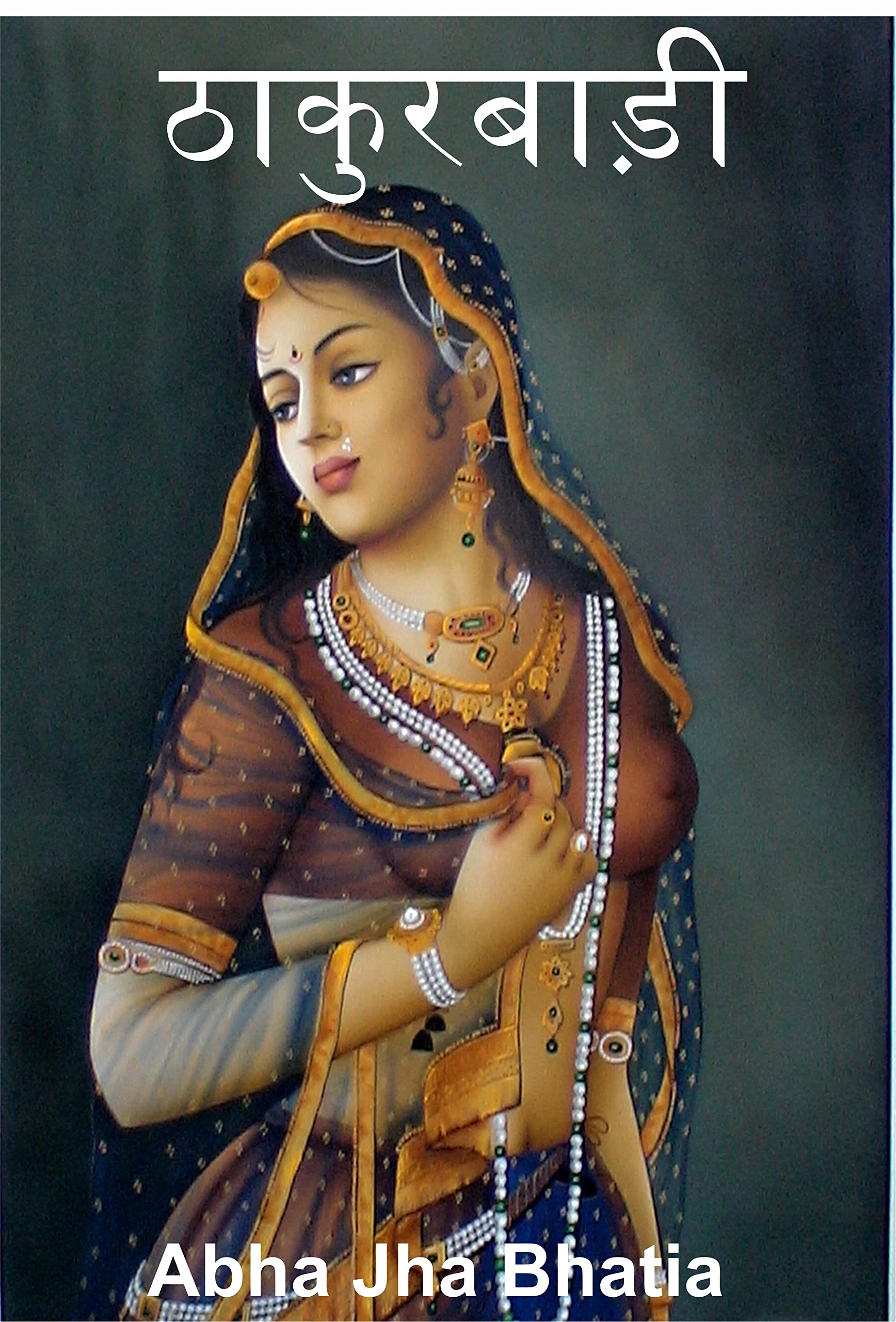 Thakurbadi