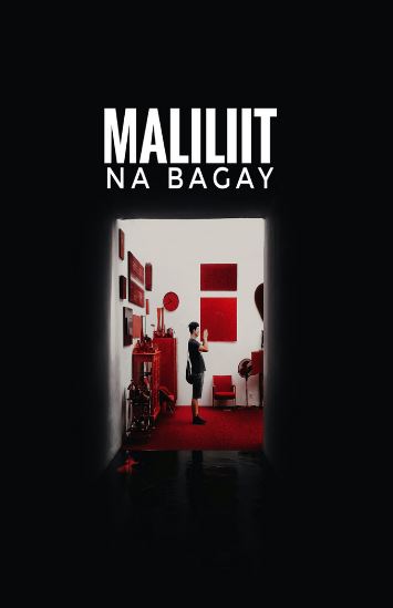 Maliliit Na Bagay
