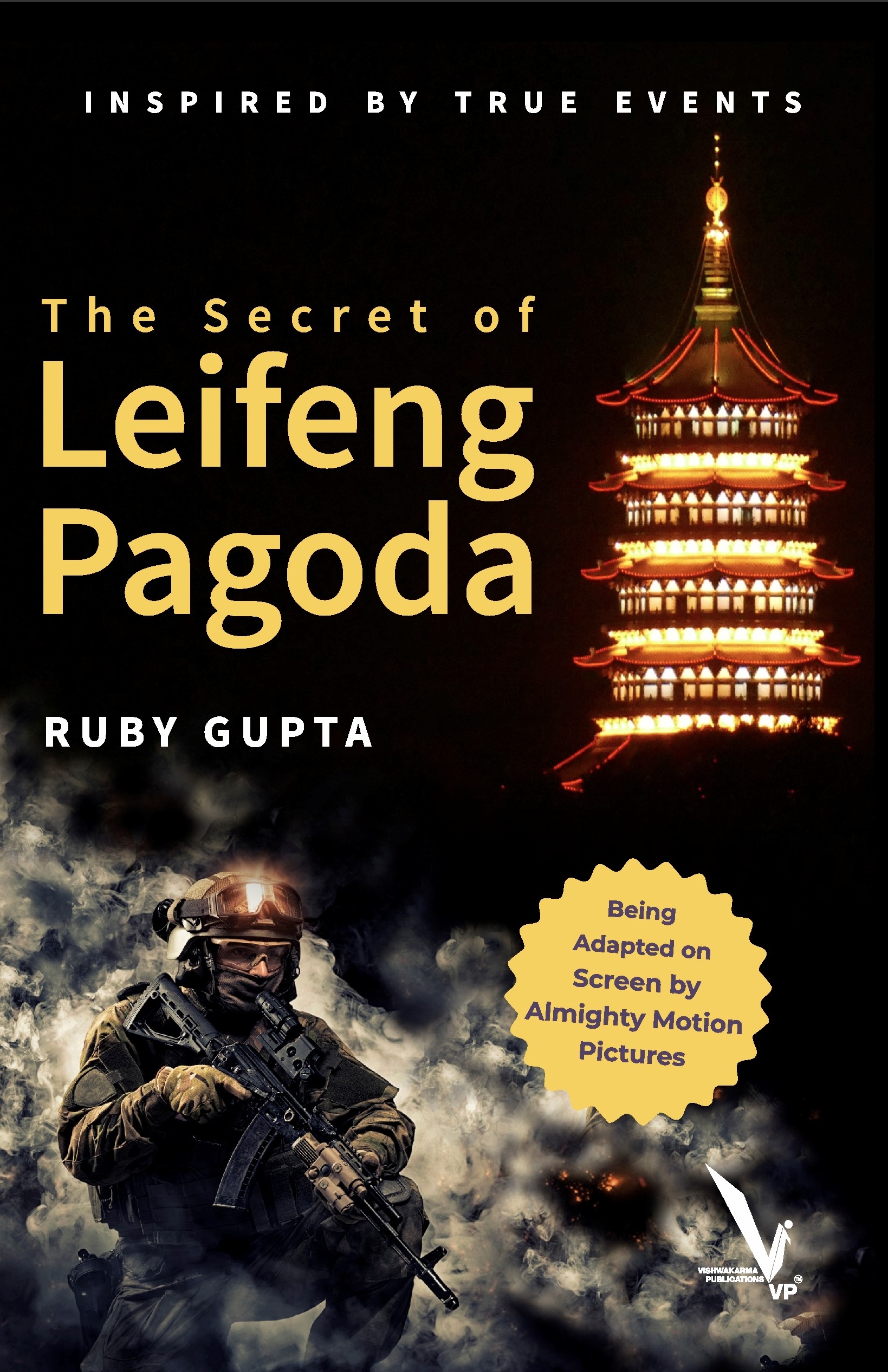The Secret of Leifeng Pagoda