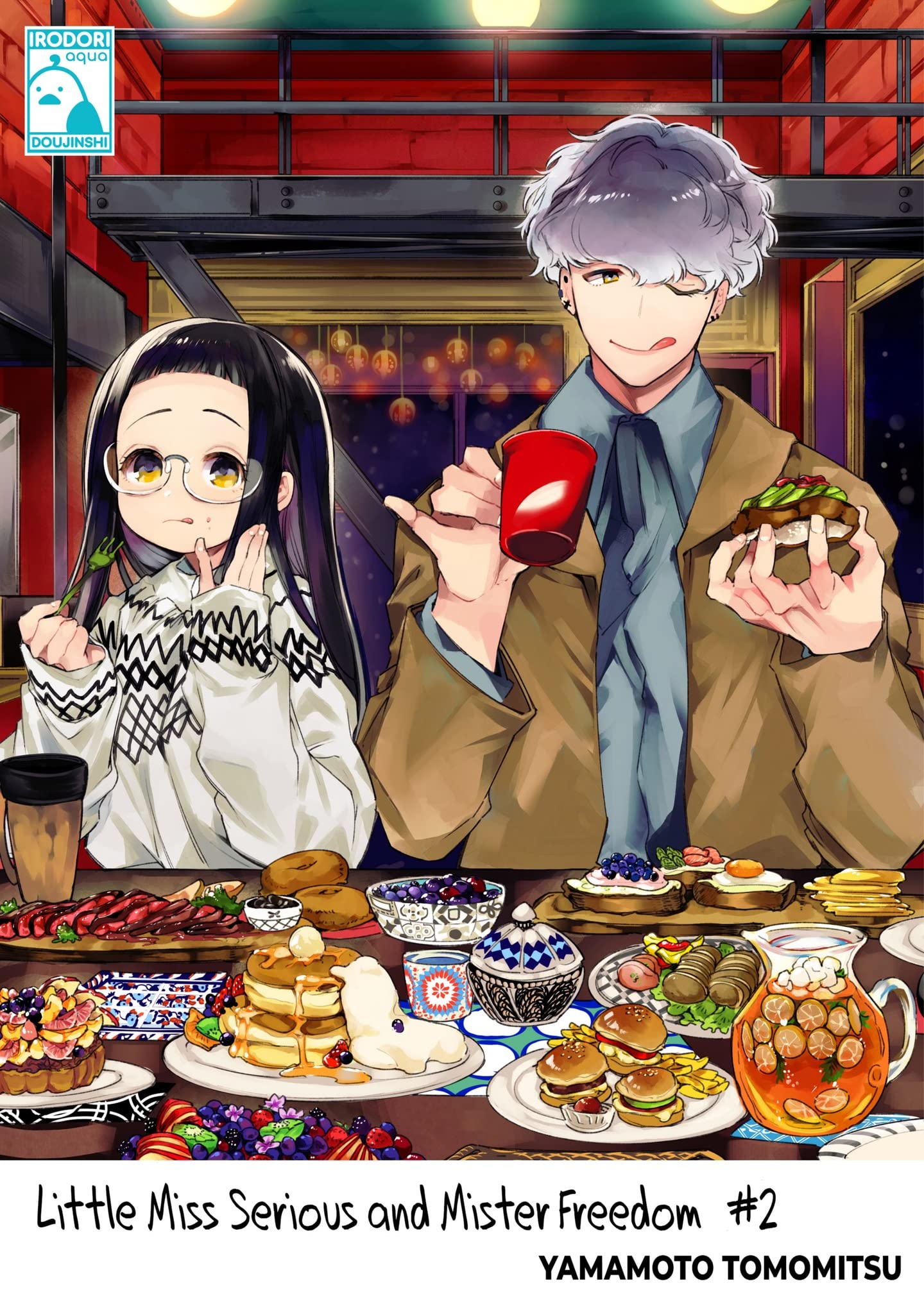 Yamamoto tomo mitsu manga