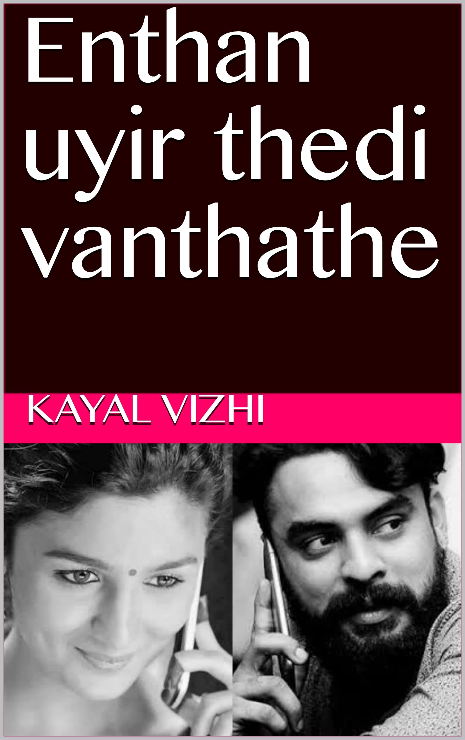 Enthan uyir thedi vanthathe