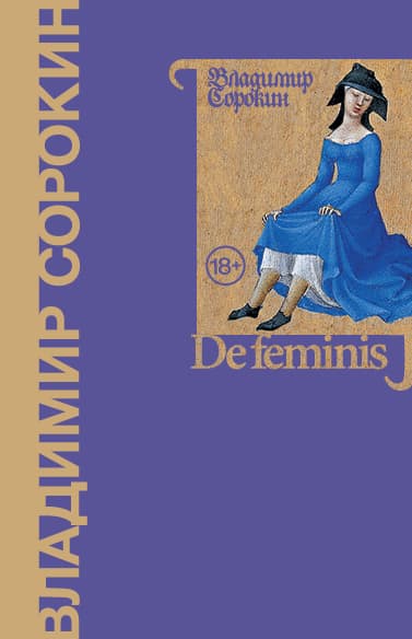 De feminis book cover