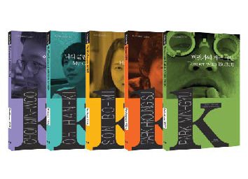 K-Fiction Series book cover 1