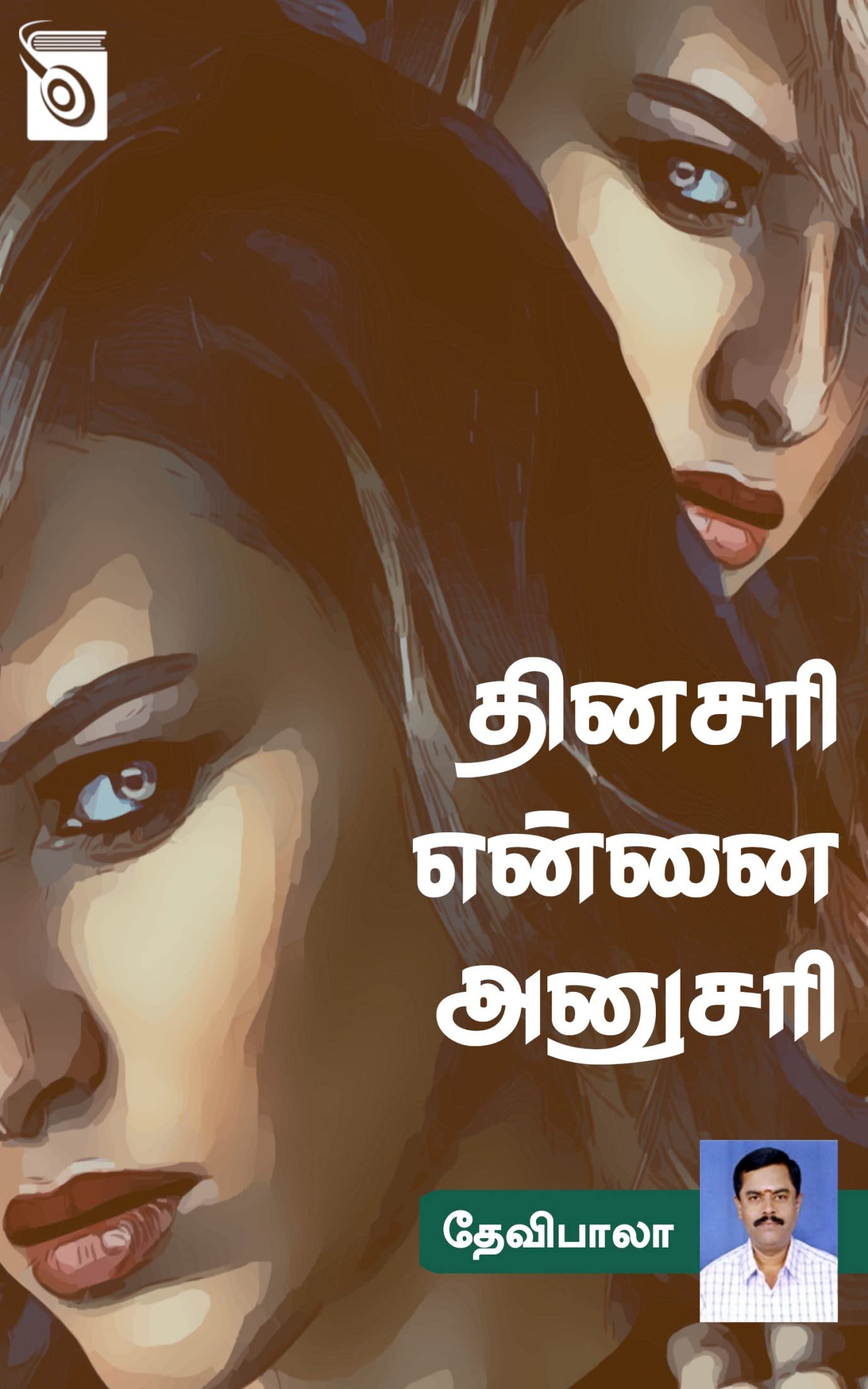 Dinasari Ennai Anusari