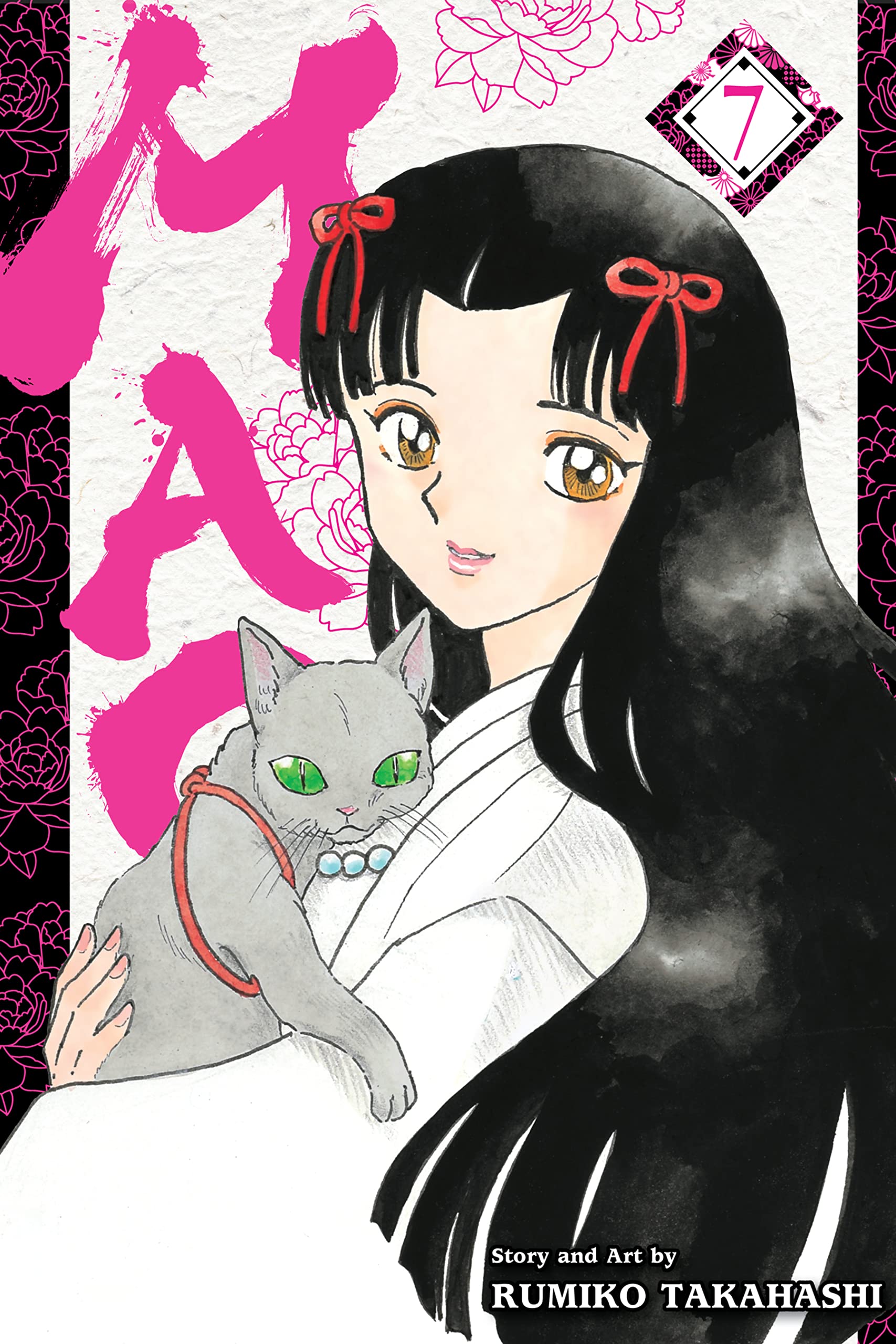 Mao, Vol. 7 book cover