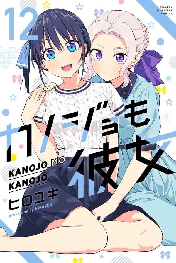 カノジョも彼女　声優サイン入りポスター カノジョも彼女 声優サイン入りポスター - メルカリ