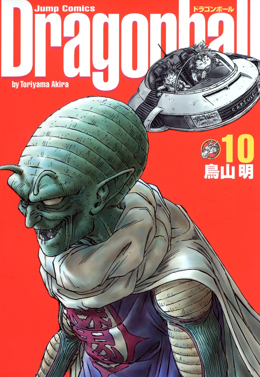Dragonball 10