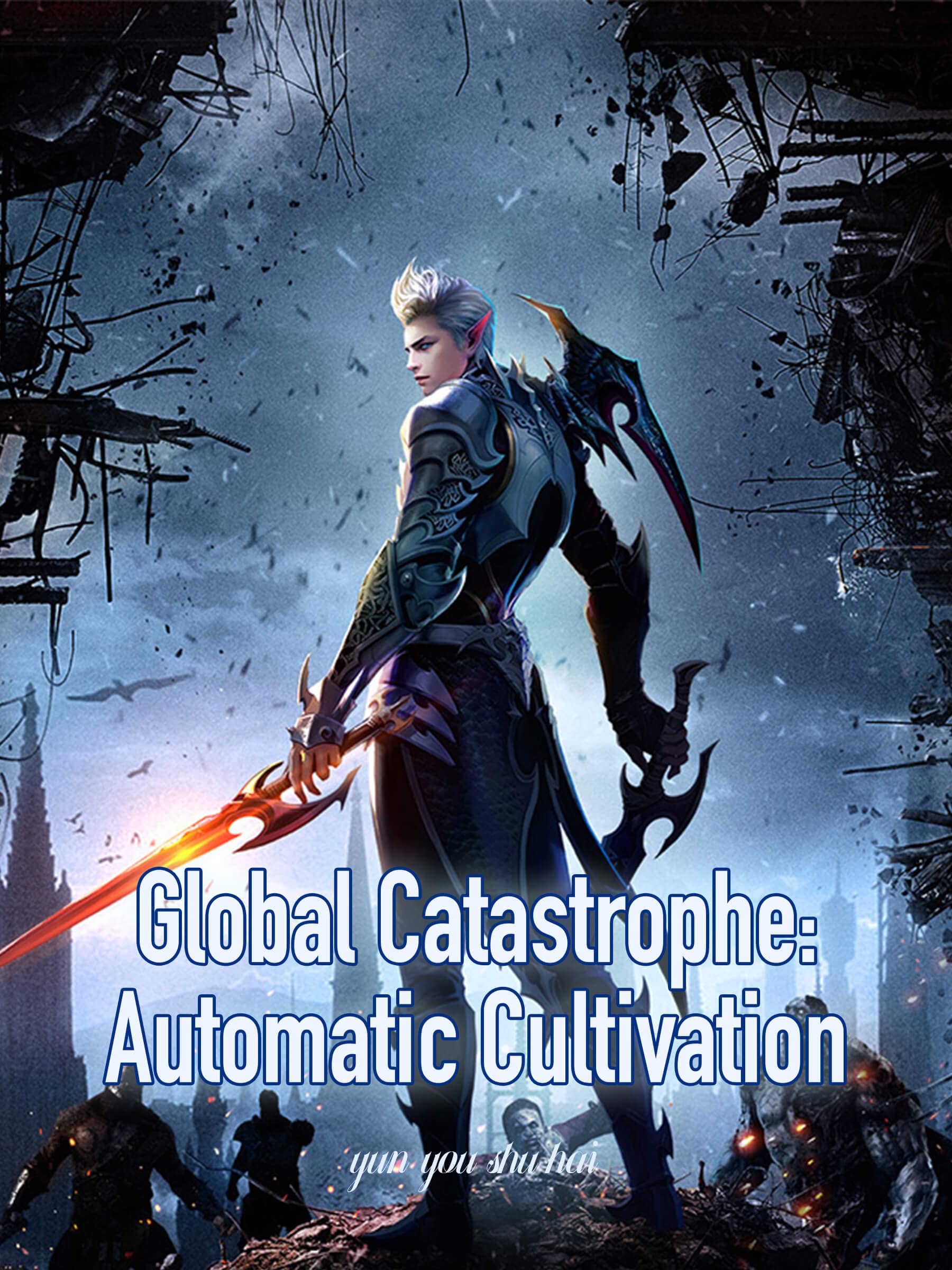 Global Catastrophe: Automatic Cultivation: Apocalyptic Fantasy Litrpg Adventure Book 2